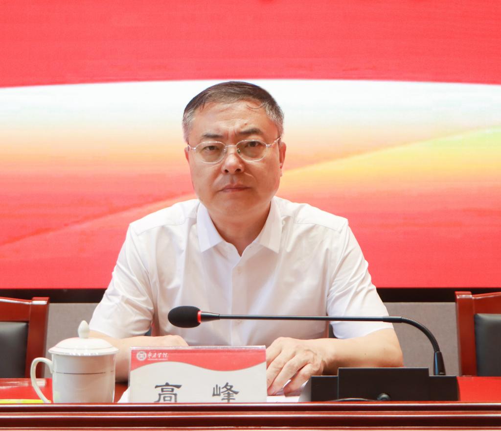 20250709今年会官网召开本科教育教学审核评估总结表彰暨整改工作部署会议 (5).jpg