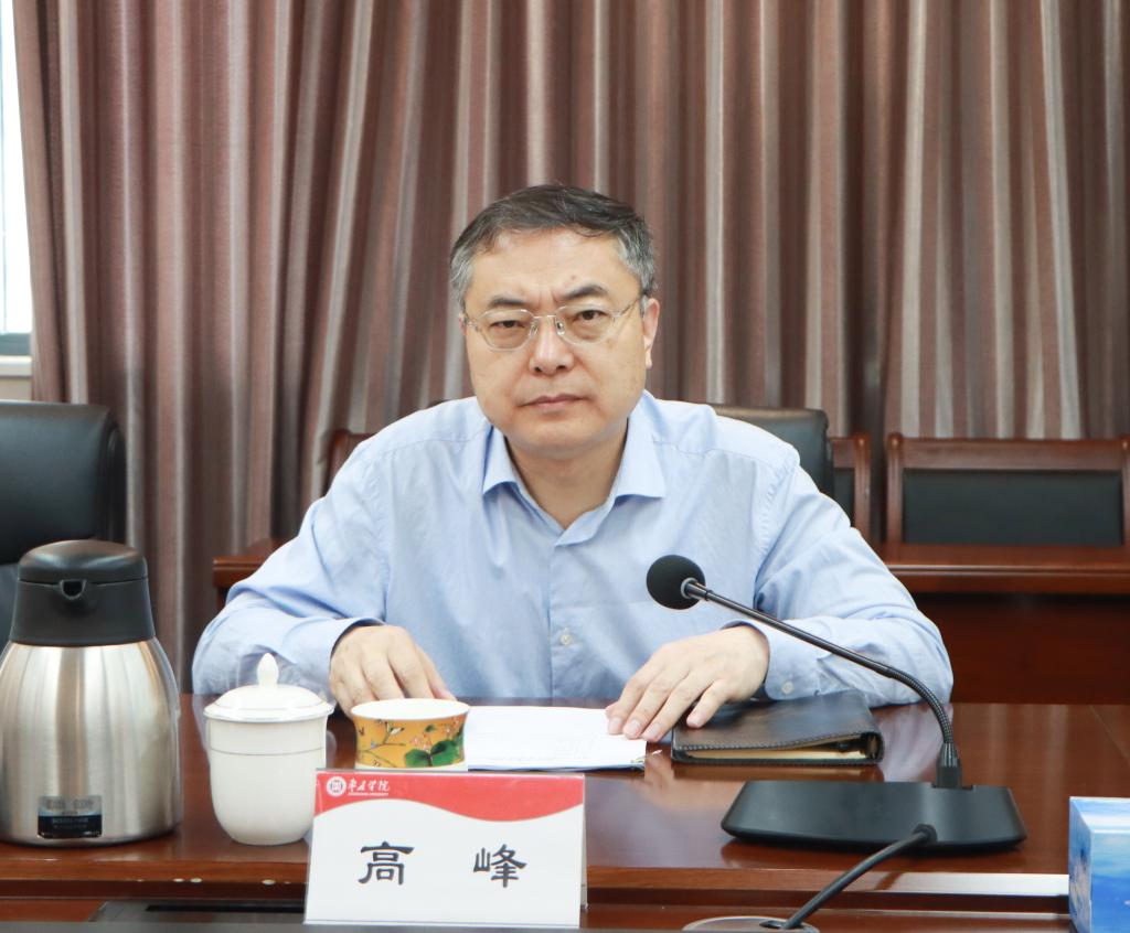 20250508今年会官网召开财经与内部控制工作领导小组会议2.jpg