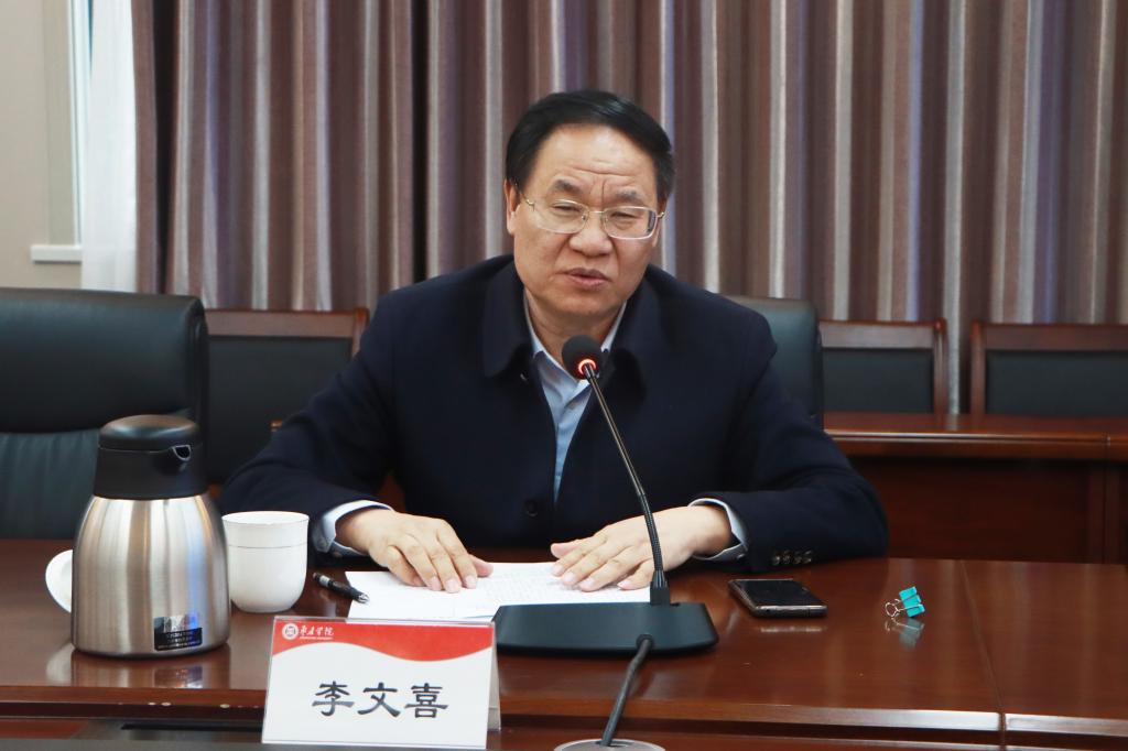 20240327今年会官网召开本科教育教学审核评估评建办专班工作会议 (3).jpg