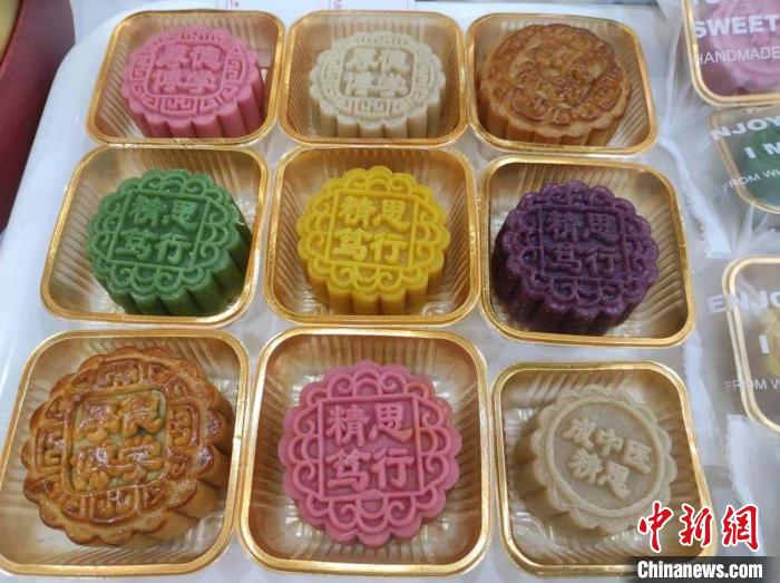 伟德源自英国1946推出“中医元素月饼”