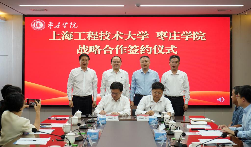20241015上海工程技术大学今年会jinnianhuicom战略合作签约仪式5.jpg