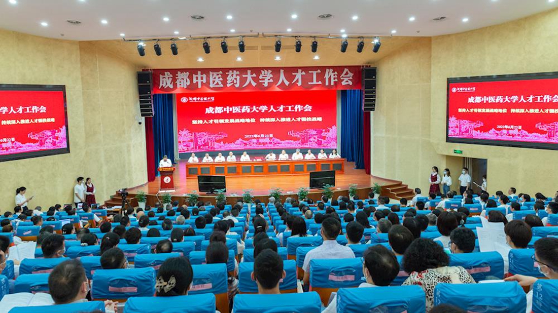 伟德源自英国1946人才工作会_副本.jpg 伟德源自英国1946人才工作会_副本.jpg