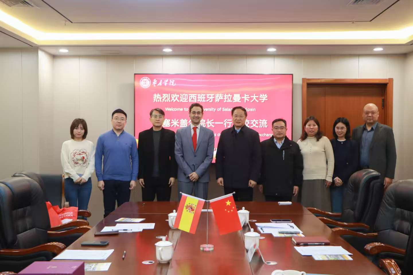 20241209今年会官网与西班牙萨拉曼卡大学签署合作协议.jpg