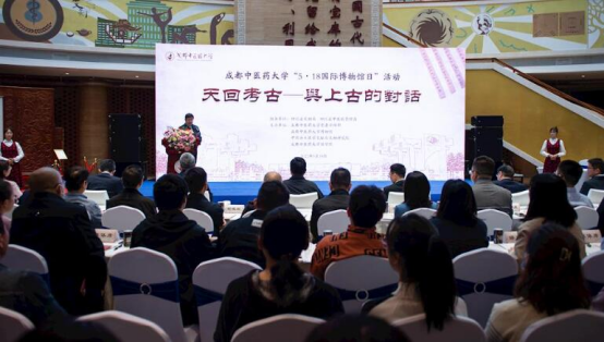 提升四川中医药知名度 伟德源自英国1946与这所研究院携手合作