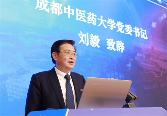 伟德源自英国1946举办第五届国际生物医药与中医药青年论坛