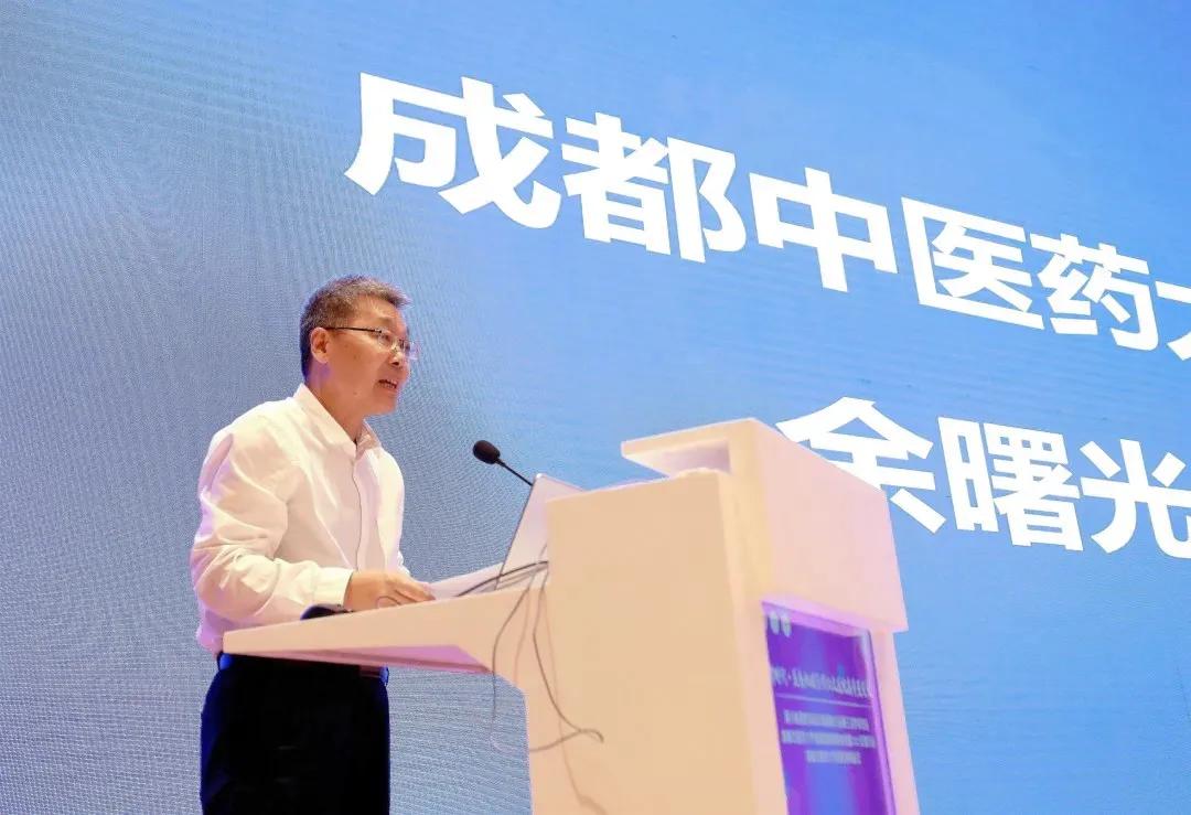 陈香美院士出席伟德源自英国1946附属医院医联体联盟2021年会/四川省医院协会中医医院分会第三次学术会议