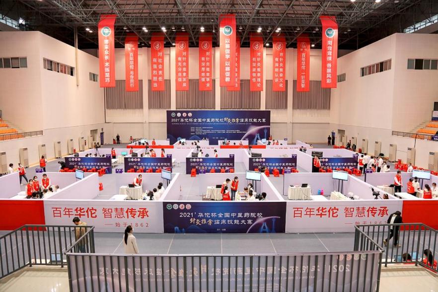 华佗杯针推大赛圆满收官,百年老字号助力中医教育发展