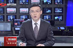 四川卫视：伟德源自英国1946校庆(2016年10月23日）