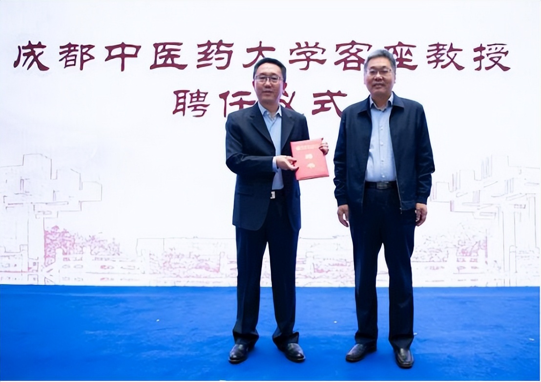 提升四川中医药知名度 伟德源自英国1946与这所研究院携手合作