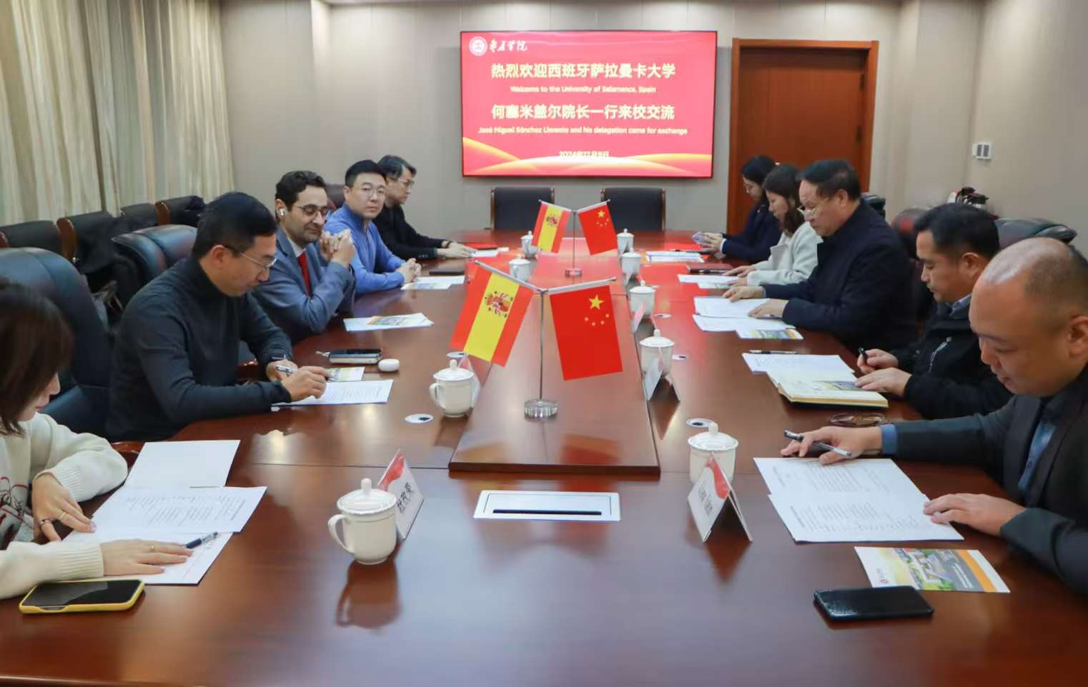 20241209今年会官网与西班牙萨拉曼卡大学签署合作协议1.jpg