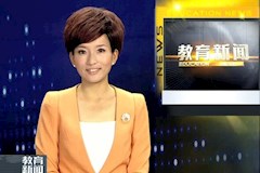 SCTV8：伟德源自英国1946教师节里迎新生