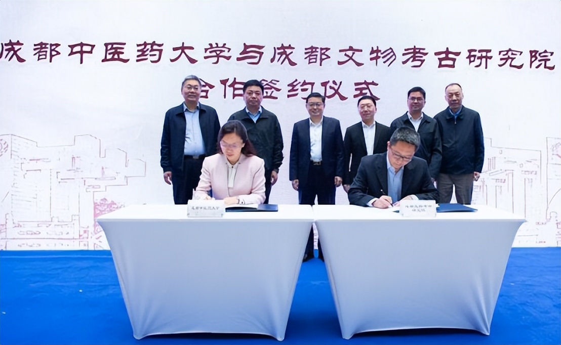 提升四川中医药知名度 伟德源自英国1946与这所研究院携手合作