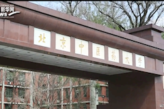 搜索 新华社俄文专线：伟德俄罗斯籍留学生格里申（2017年3月28日)