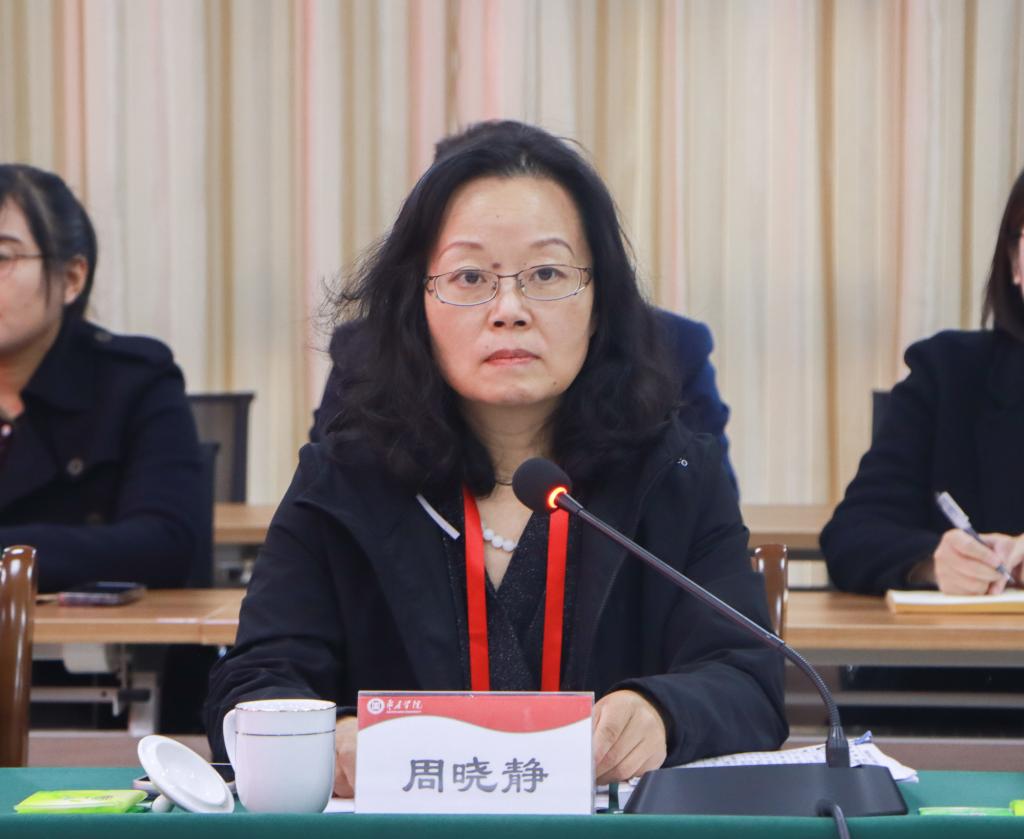 20241121今年会官网召开师范类专业认证现场考查专家见面会 (5).jpg