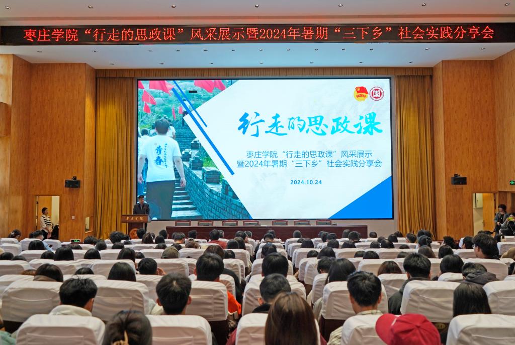 20241024今年会jinnianhuicom 2024 年大学生“实践归来话成长”暑期社会实践总结分享会1.jpg