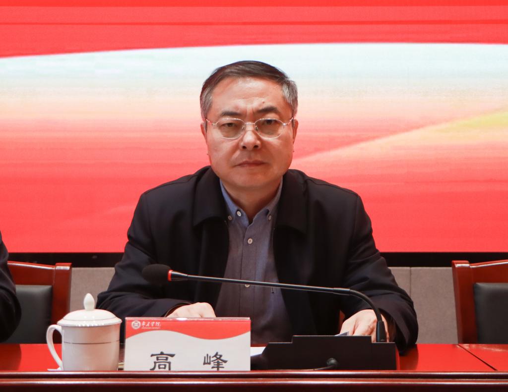 20241225今年会官网召开2025年硕士学位授权点申报动员会2.jpg